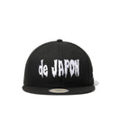 59FIFTY 新日本プロレスリング LOS INGOBERNABLES de JAPON フロントロゴ ブラック