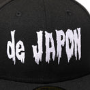 59FIFTY 新日本プロレスリング LOS INGOBERNABLES de JAPON フロントロゴ ブラック