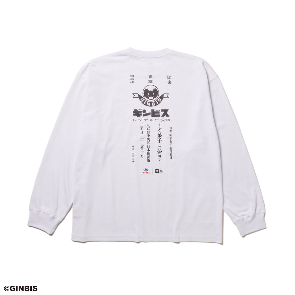 長袖 オーバーサイズド コットン Tシャツ たべっ子どうぶつ ギンビス ホワイト