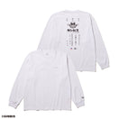 長袖 オーバーサイズド コットン Tシャツ たべっ子どうぶつ ギンビス ホワイト