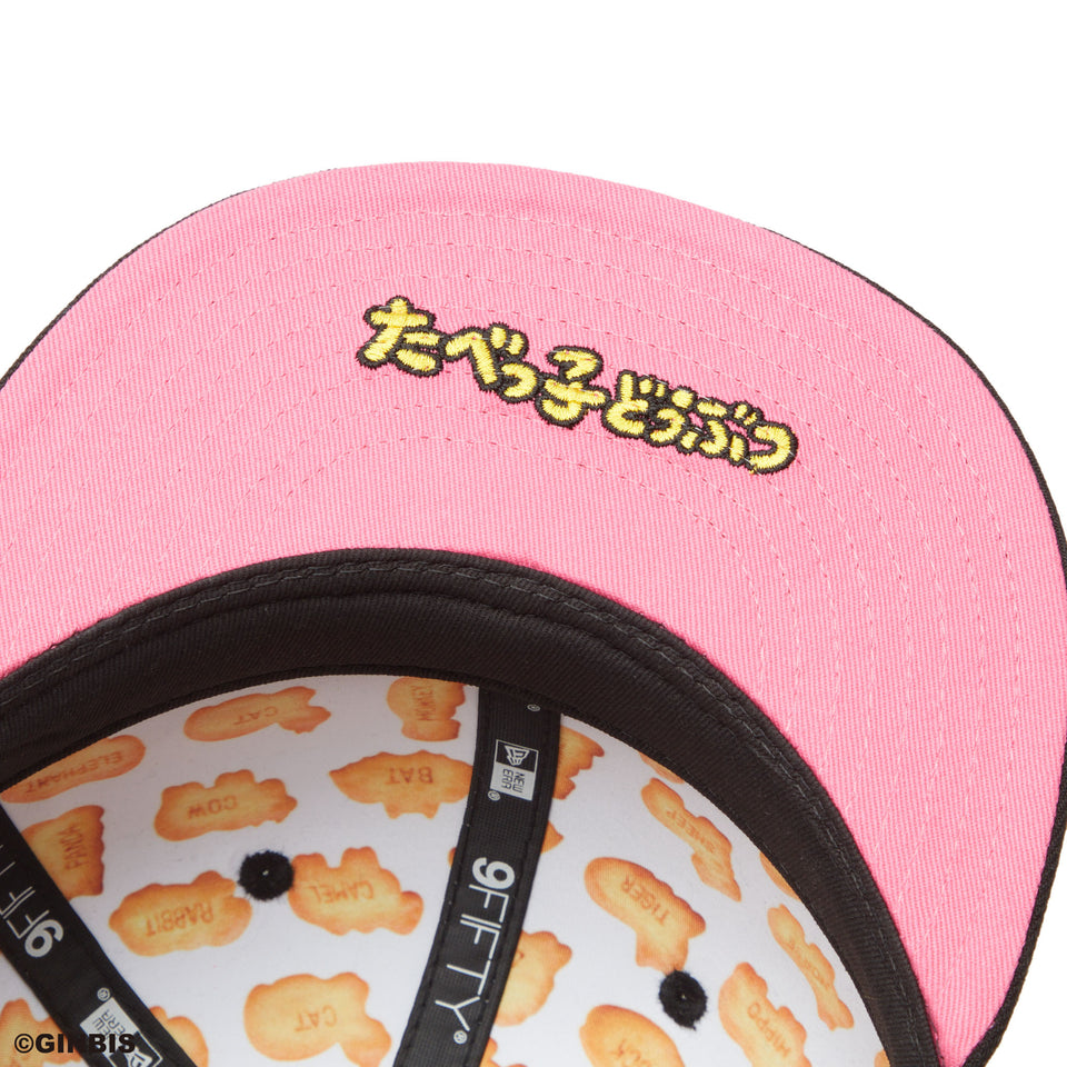 Youth 9FIFTY たべっ子どうぶつ オールオーバー ブラック