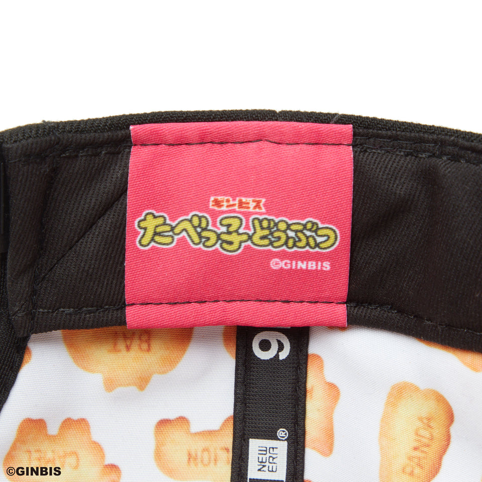 Youth 9FIFTY たべっ子どうぶつ オールオーバー ブラック