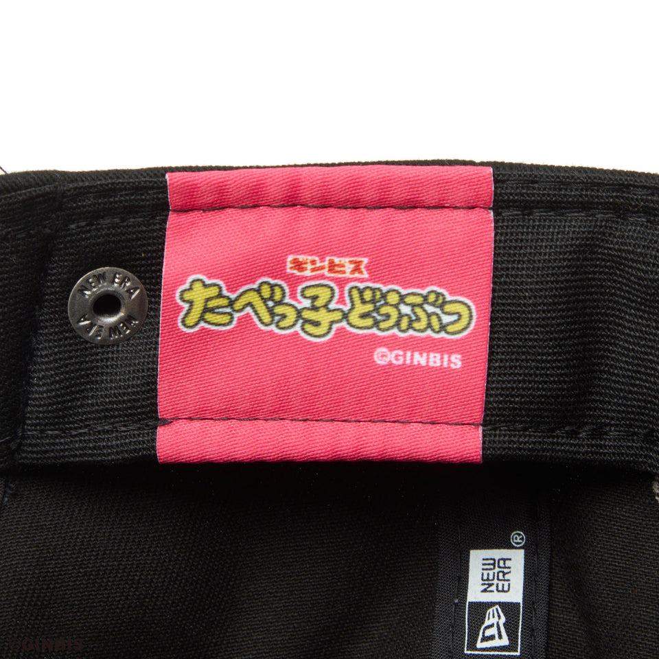 Youth 9TWENTY たべっ子どうぶつ らいおん ボックスロゴ ブラック