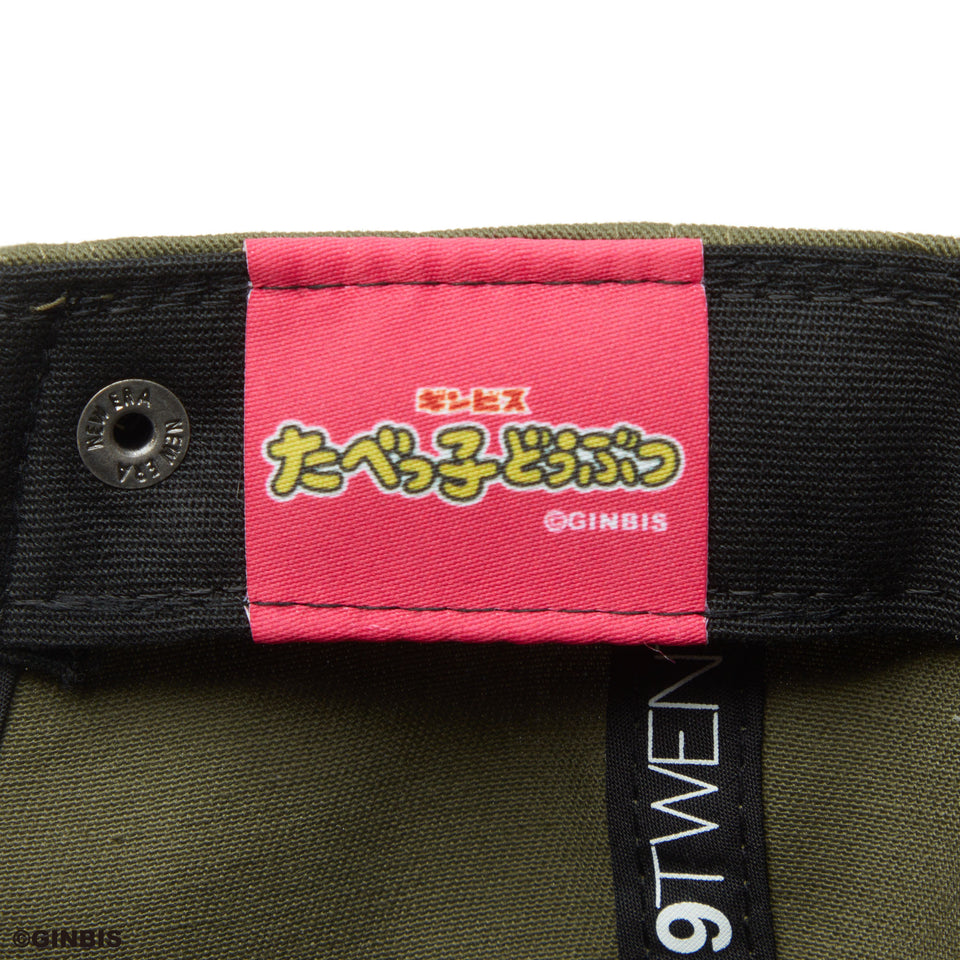 Youth 9TWENTY たべっ子どうぶつ ねこ ボックスロゴ ニューオリーブ
