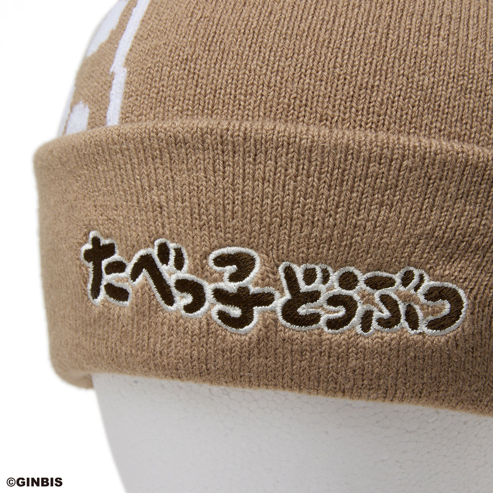 Kid's カフニット たべっ子どうぶつ きりん カーキ