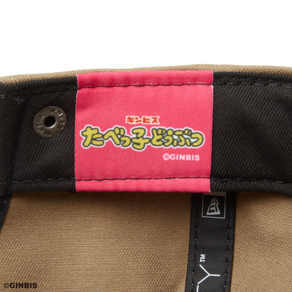 9TWENTY たべっ子どうぶつ らいおん ボックスロゴ ブリティッシュカーキ