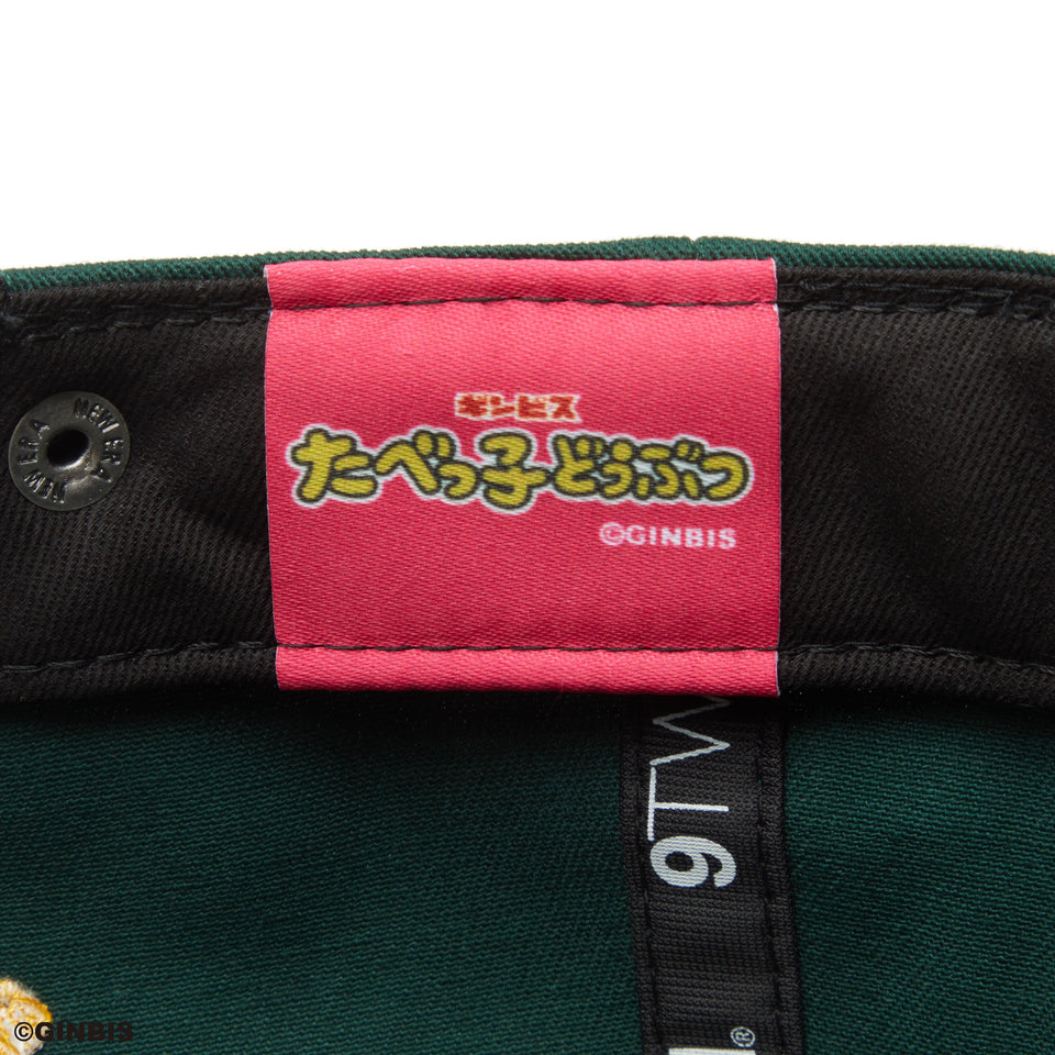 9TWENTY たべっ子どうぶつ ぞう ダークグリーン