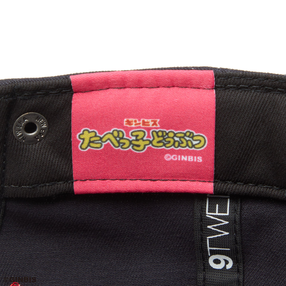 9TWENTY たべっ子どうぶつ いんこ ネイビー