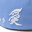 59FIFTY TARO OKAMOTO 岡本太郎 みつめあう愛 マルチカラー | NEW ERA ニューエラ公式オンラインストア