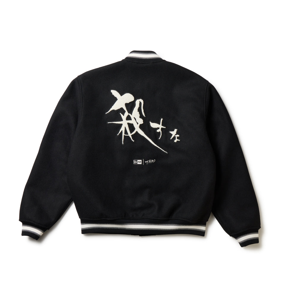 メルトン ヴァーシティジャケット TARO OKAMOTO 岡本太郎 殺すな ブラック | NEW ERA ニューエラ公式オンラインストア