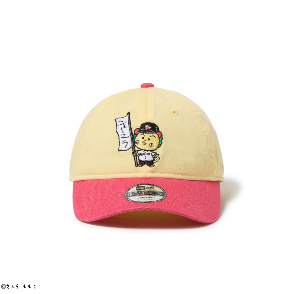 キッズ | Youth 9TWENTY コジコジ COJI-COJI ソフトイエロー ピンクバイザー | NEW ERA ニューエラ公式オンラインストア