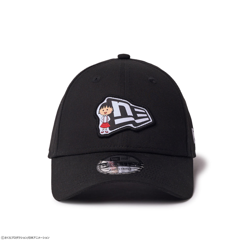 9FORTY ちびまる子ちゃん フラッグロゴ まる子 ブラック | NEW ERA ニューエラ公式オンラインストア