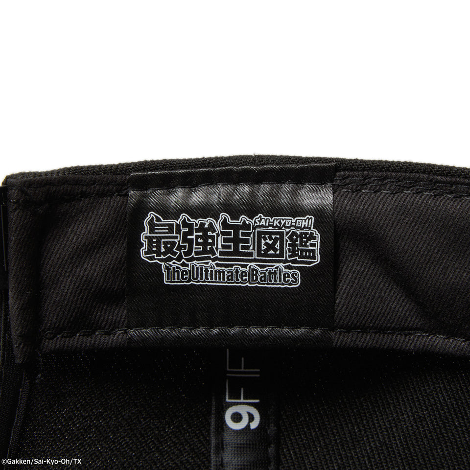キッズ Youth 9FIFTY 最強王図鑑 Shadow ライオン ティラノサウルス ブラック