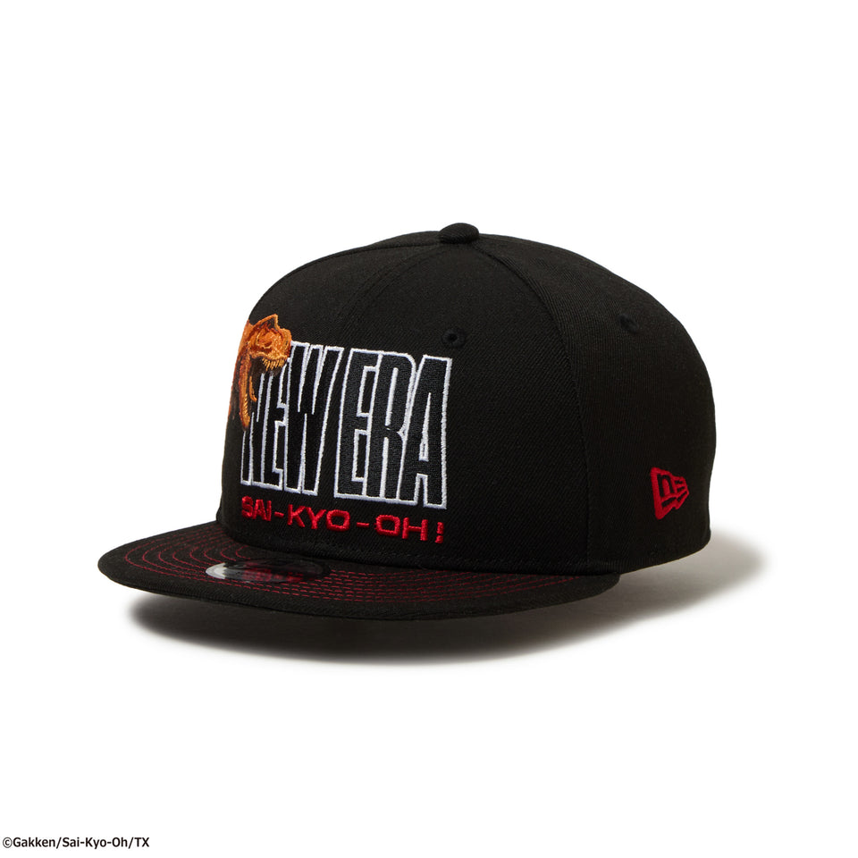 キッズ Youth 9FIFTY 最強王図鑑 ティラノサウルス ブラック