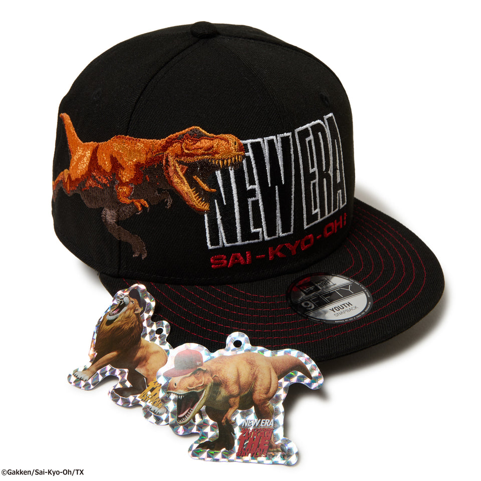 キッズ Youth 9FIFTY 最強王図鑑 ティラノサウルス ブラック