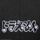 9FIFTY ドラえもん キャップ ブラック | NEW ERA ニューエラ公式オンラインストア