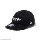 9THIRTY ドラえもん フレンズ ブラック | NEW ERA ニューエラ公式オンラインストア