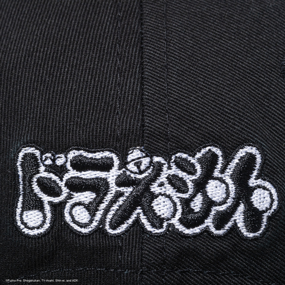 9THIRTY ドラえもん フレンズ ブラック | NEW ERA ニューエラ公式オンラインストア