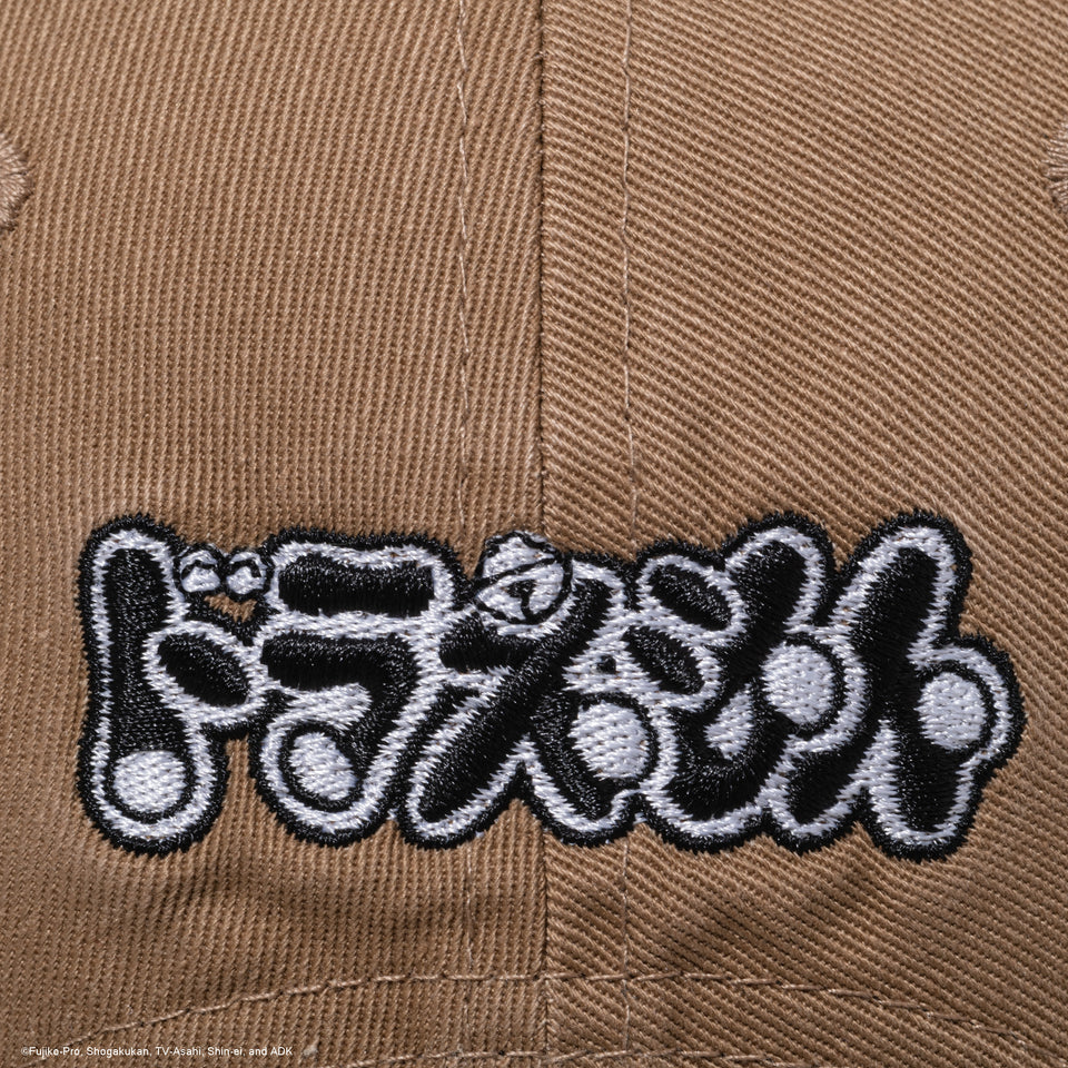 9TWENTY ドラえもん ムーン カーキ | NEW ERA ニューエラ公式オンラインストア