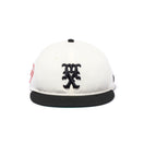 RC 9FIFTY ©SAINT Mxxxxxx クローム ブラックバイザー