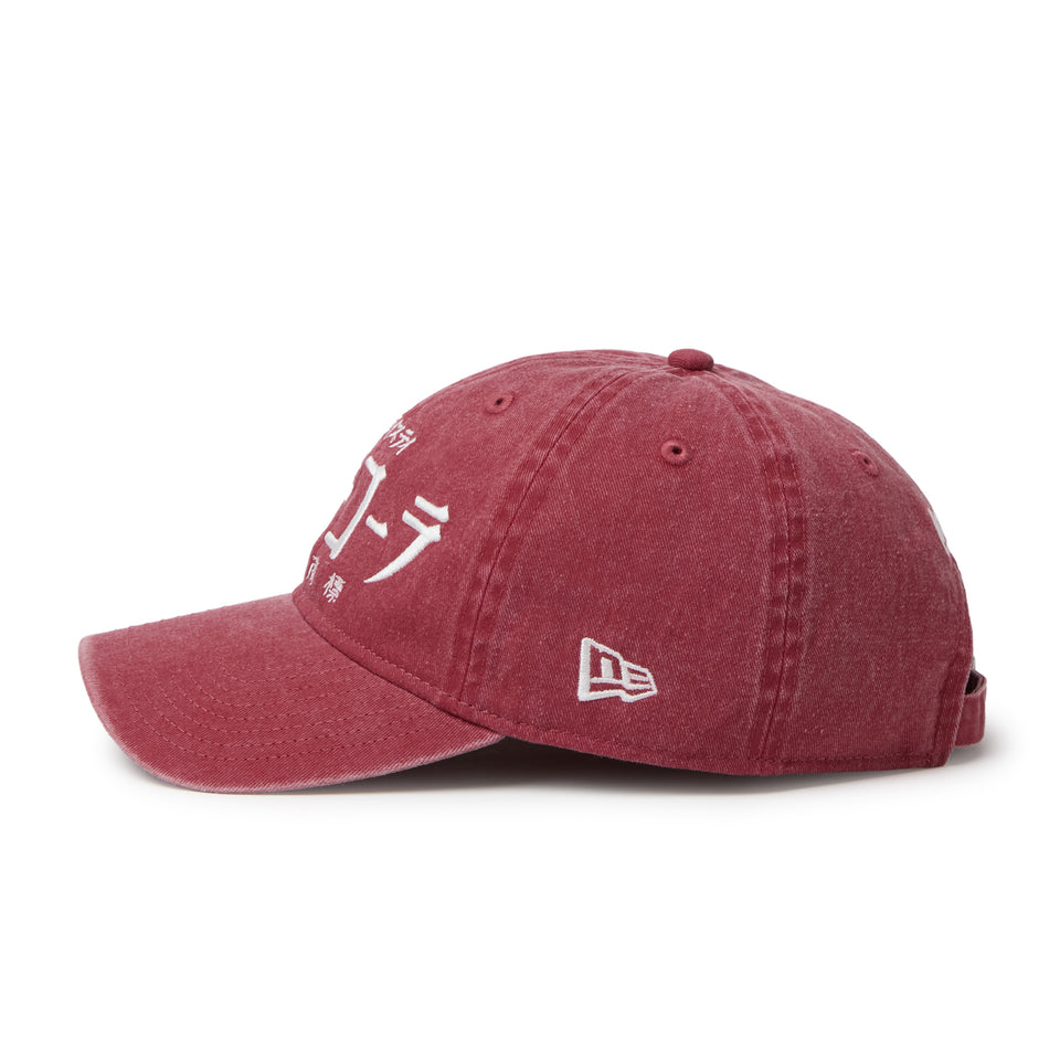 9TWENTY Coca-Cola コカ・コーラ アシッドウォッシュ ラセット | NEW ERA ニューエラ公式オンラインストア