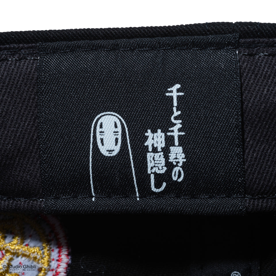 9TWENTY 千と千尋の神隠し カオナシ ブラック