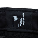 59FIFTY 千と千尋の神隠し カオナシ ブラック