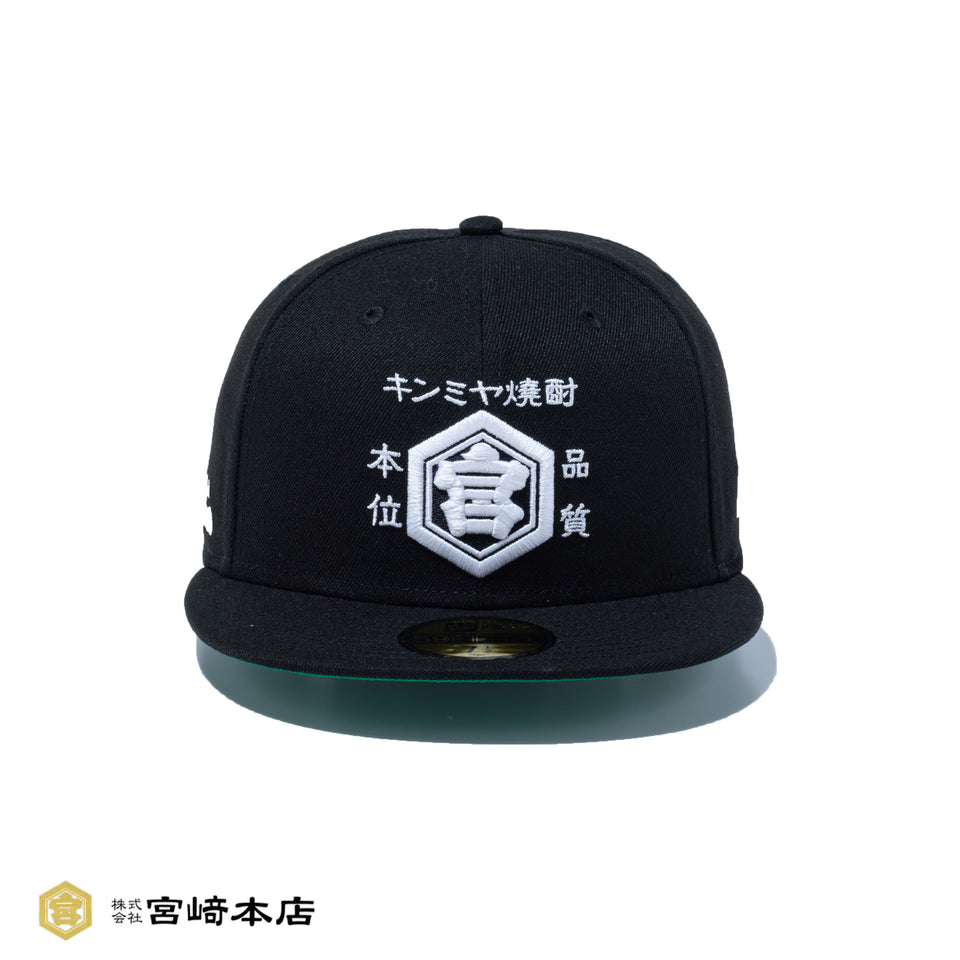 59FIFTY キンミヤ焼酎 ブラック