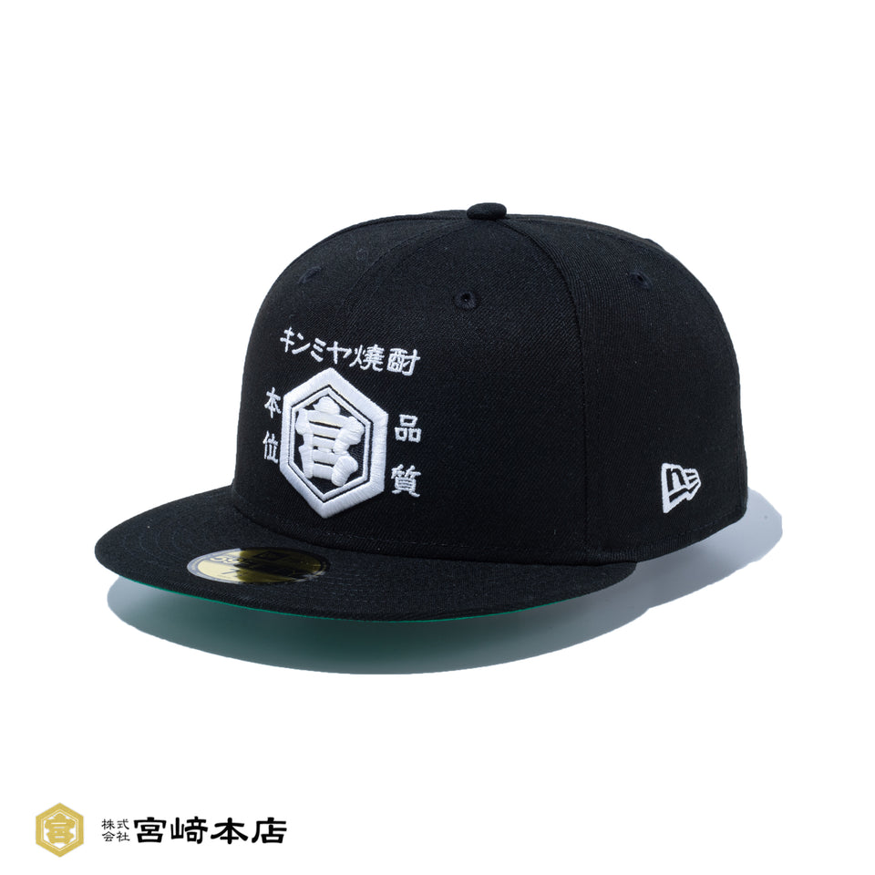 59FIFTY キンミヤ焼酎 ブラック