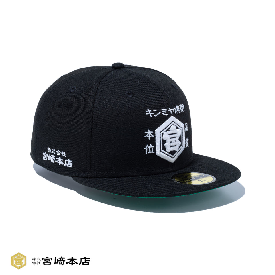 59FIFTY キンミヤ焼酎 ブラック