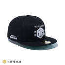 59FIFTY キンミヤ焼酎 ブラック