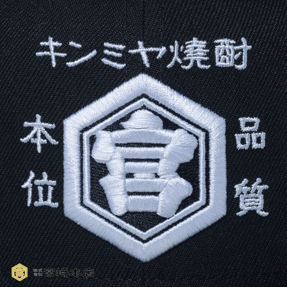 59FIFTY キンミヤ焼酎 ブラック