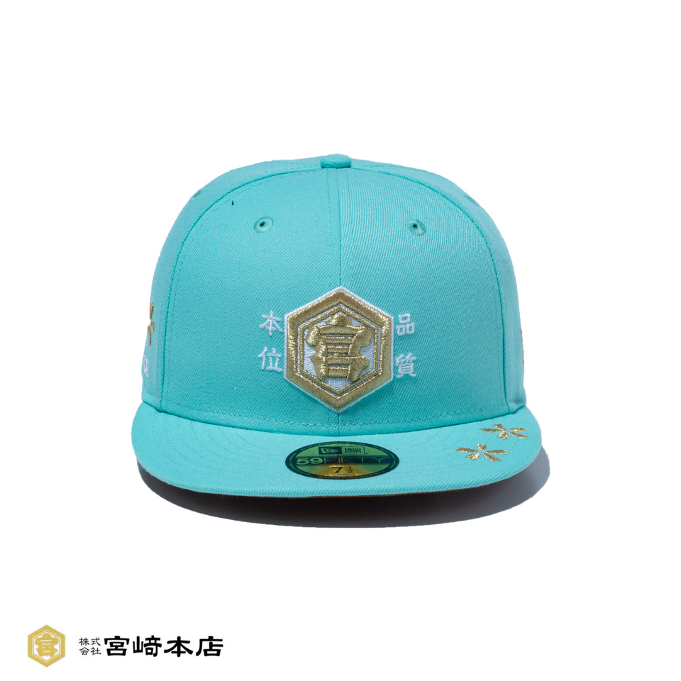 59FIFTY キンミヤ焼酎 ブルーティント