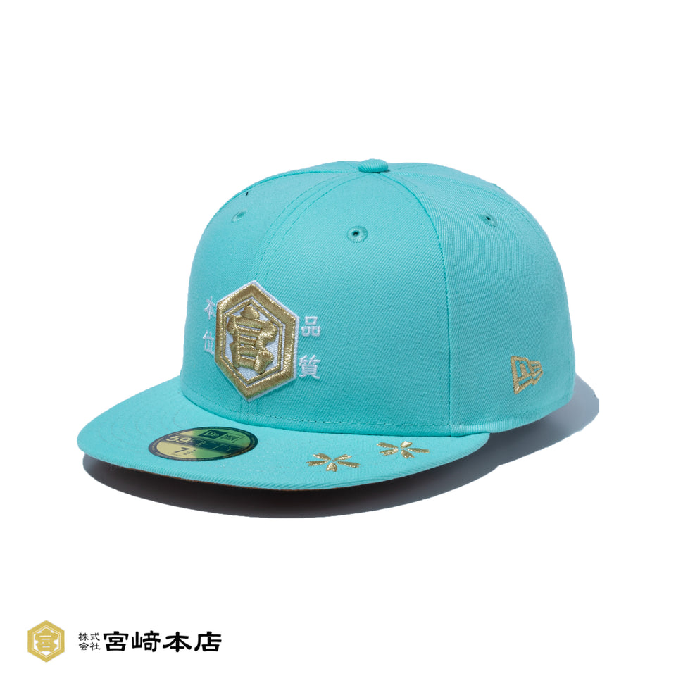 59FIFTY キンミヤ焼酎 ブルーティント