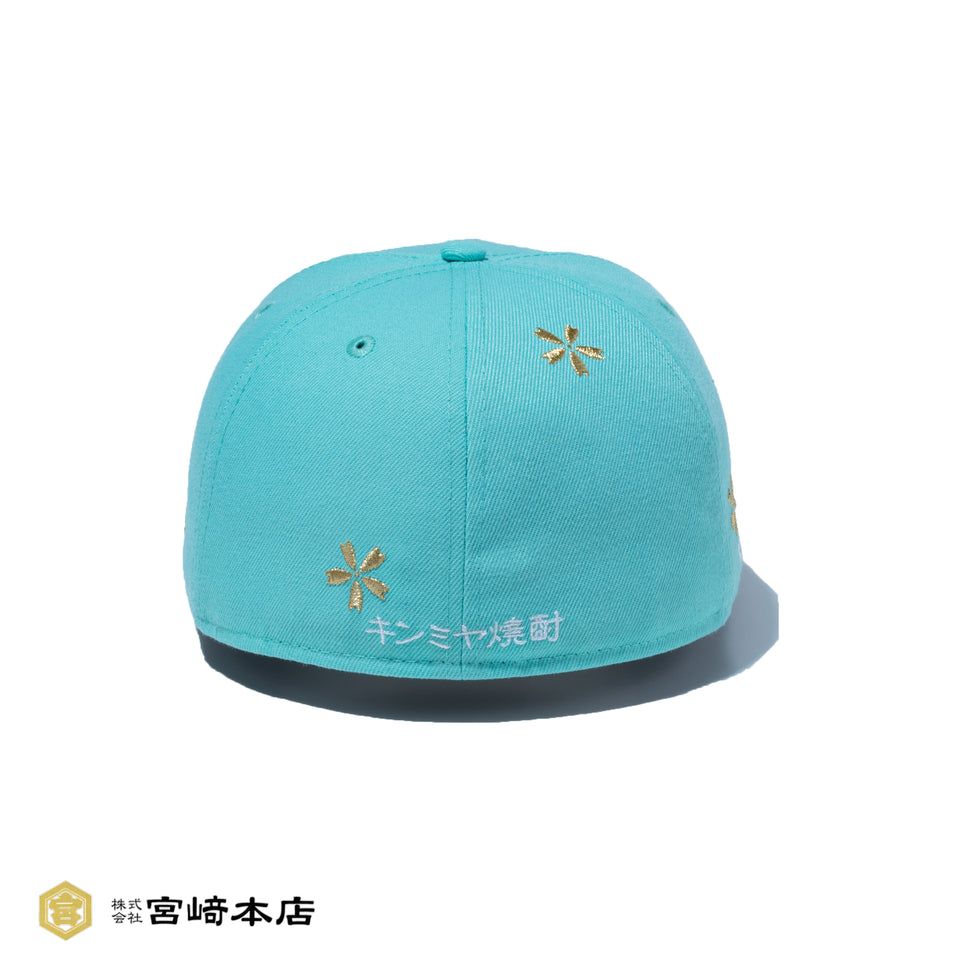 59FIFTY キンミヤ焼酎 ブルーティント