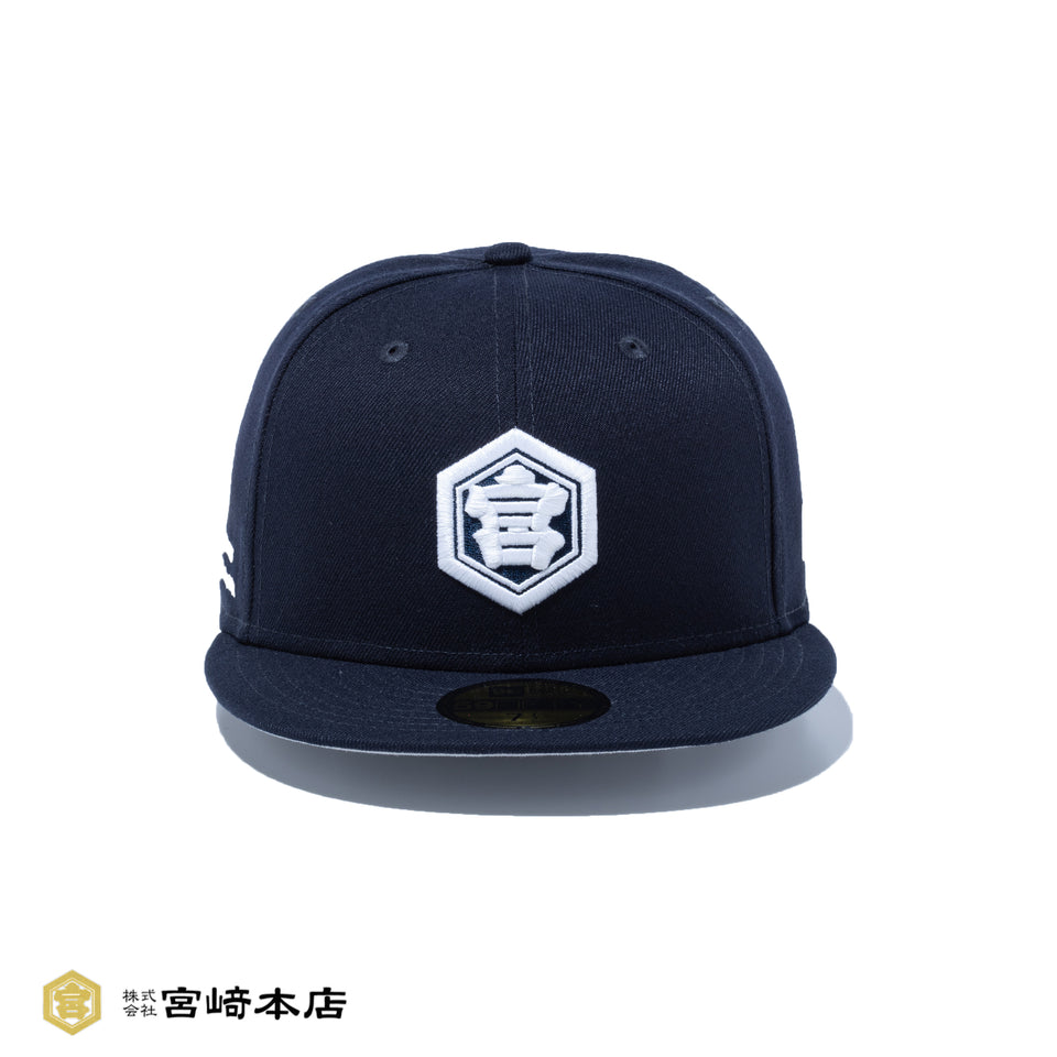 59FIFTY キンミヤ焼酎 ネイビー