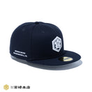 59FIFTY キンミヤ焼酎 ネイビー