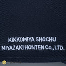 59FIFTY キンミヤ焼酎 ネイビー