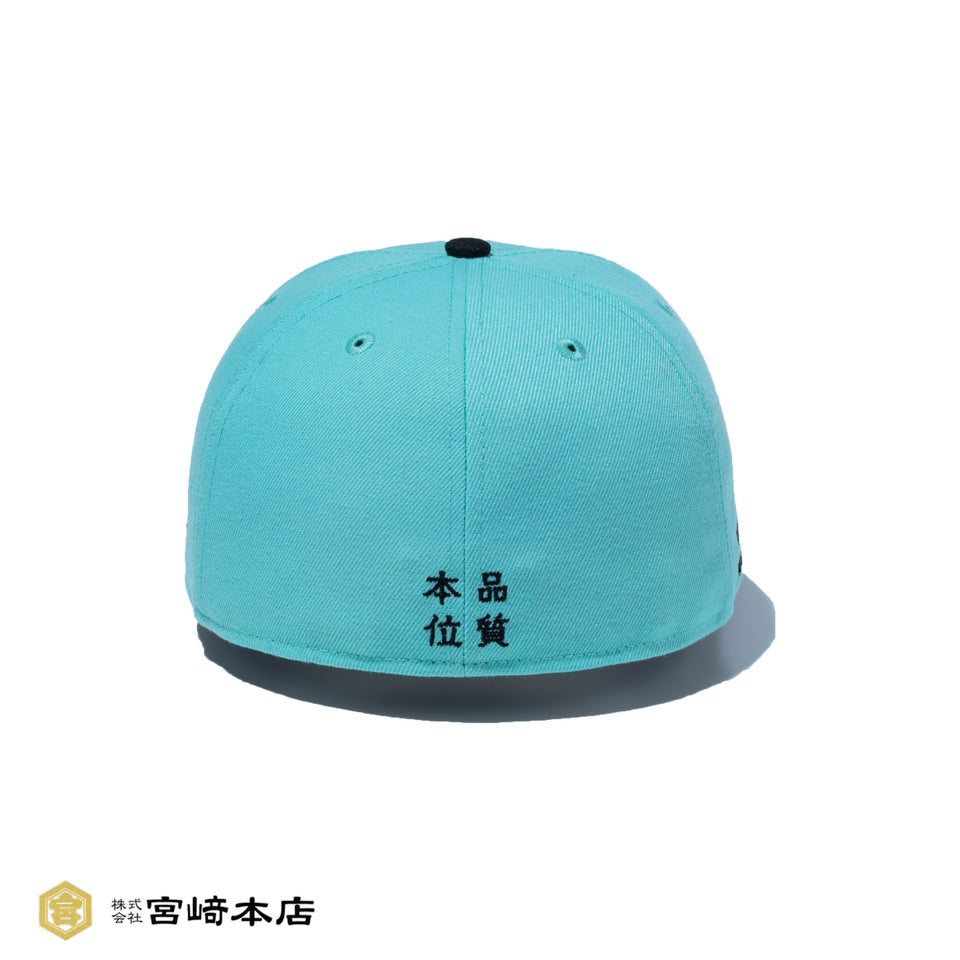 59FIFTY キンミヤ焼酎 ブルーティント / ブラック