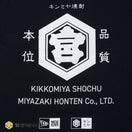 半袖 コットン オーバーサイズド Tシャツ キンミヤ焼酎 ブラック