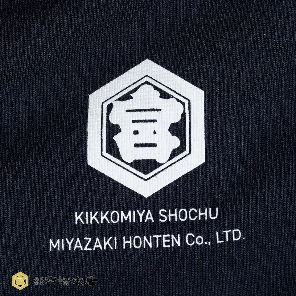 半袖 コットン オーバーサイズド Tシャツ キンミヤ焼酎 ブラック