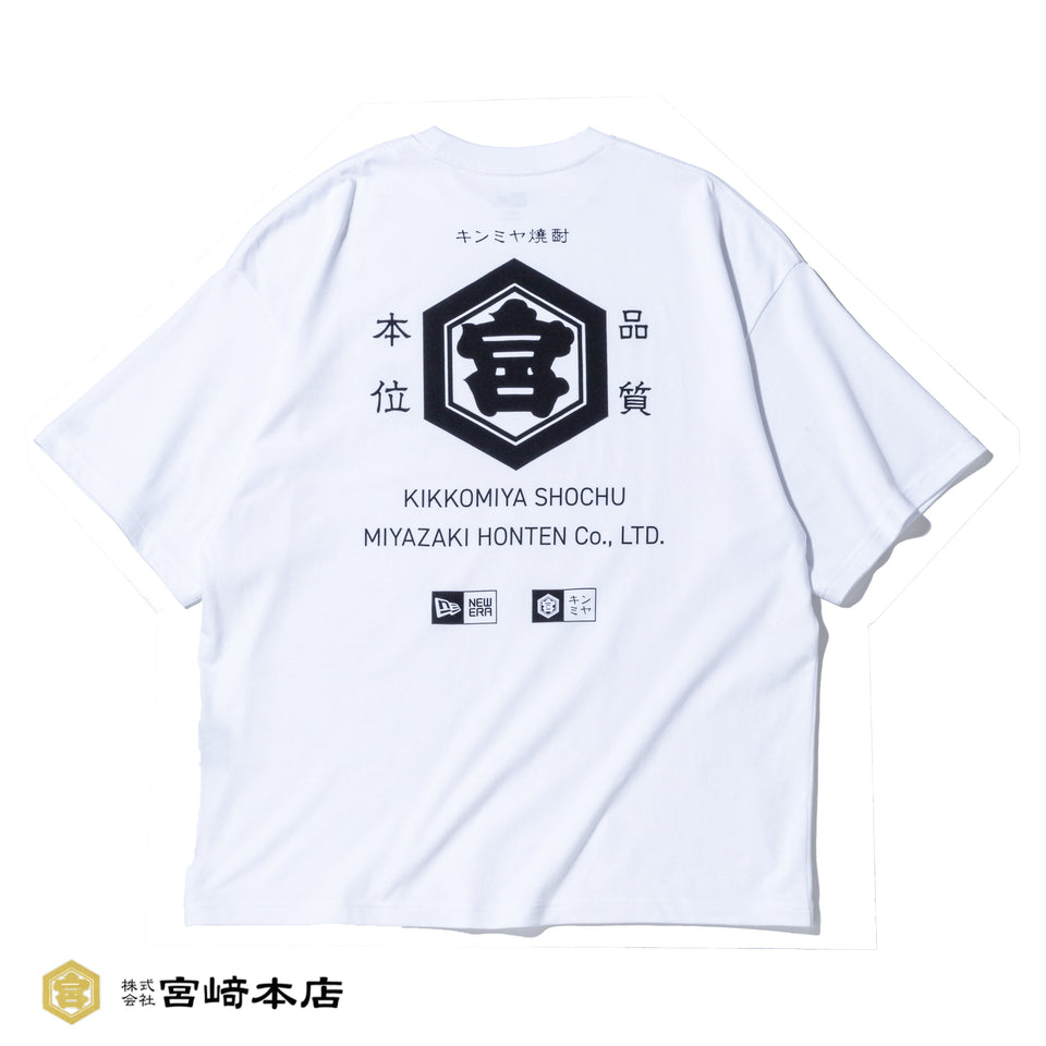 半袖 コットン オーバーサイズド Tシャツ キンミヤ焼酎 ホワイト