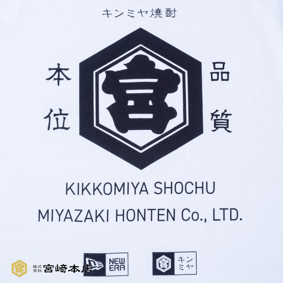 半袖 コットン オーバーサイズド Tシャツ キンミヤ焼酎 ホワイト