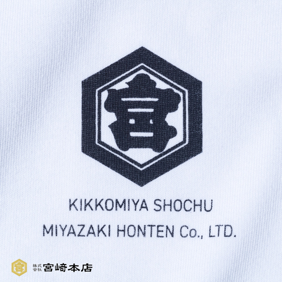 半袖 コットン オーバーサイズド Tシャツ キンミヤ焼酎 ホワイト