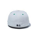 59FIFTY 麺㐂やしま 井上三太 クローム / アイボリー