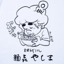半袖 オーバーサイズド コットン Tシャツ 麺㐂やしま 井上三太 ホワイト