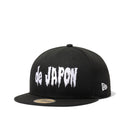 59FIFTY 新日本プロレスリング LOS INGOBERNABLES de JAPON フロントロゴ ブラック