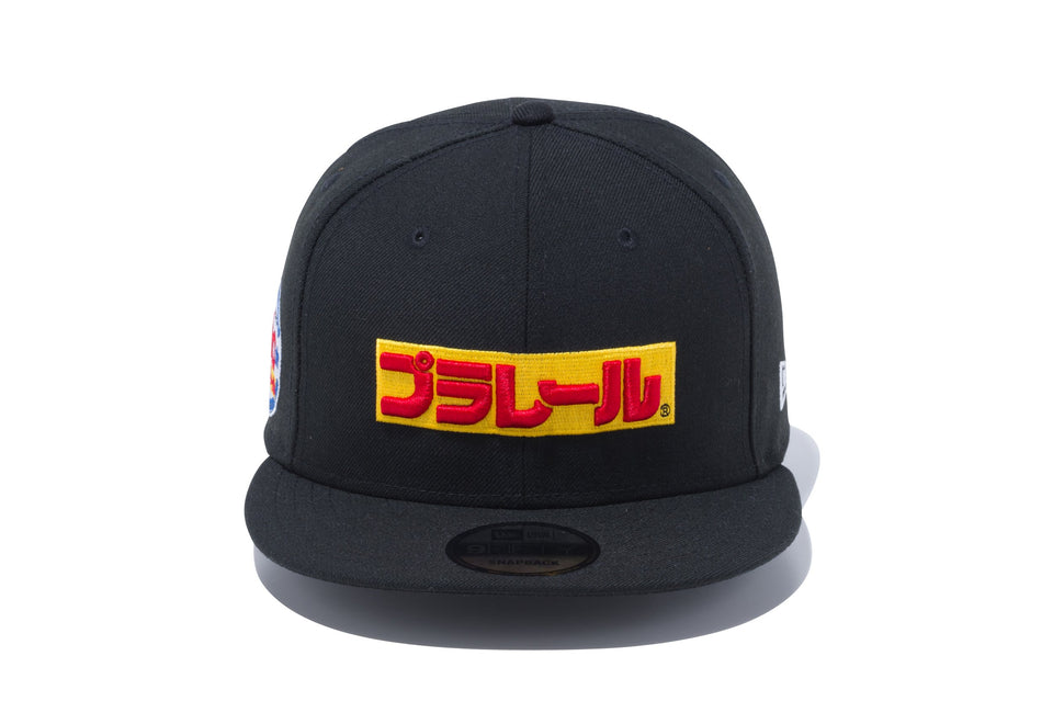 9FIFTY プラレール 60周年 ロゴ ブラック