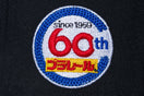 9FIFTY プラレール 60周年 ロゴ ブラック