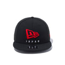 【ストア限定】 9FIFTY フラッグ ジャパン ホワイト